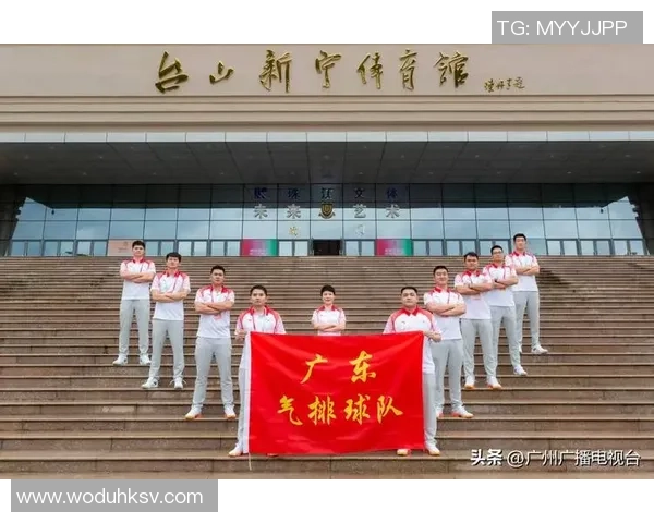 广州排球队技术实力提升排球技术排行榜中荣获第九名