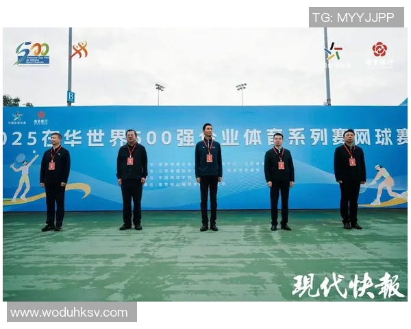 南京网球队在城市联赛中的强势表现与未来发展潜力分析