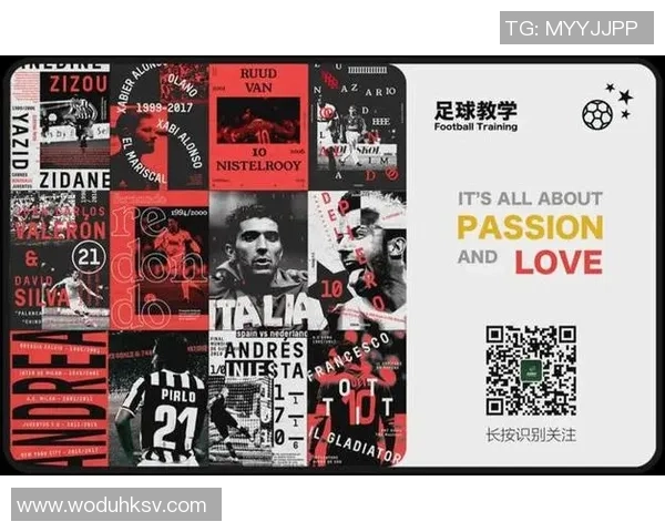 四号足球明星后卫的传奇故事与职业生涯回顾